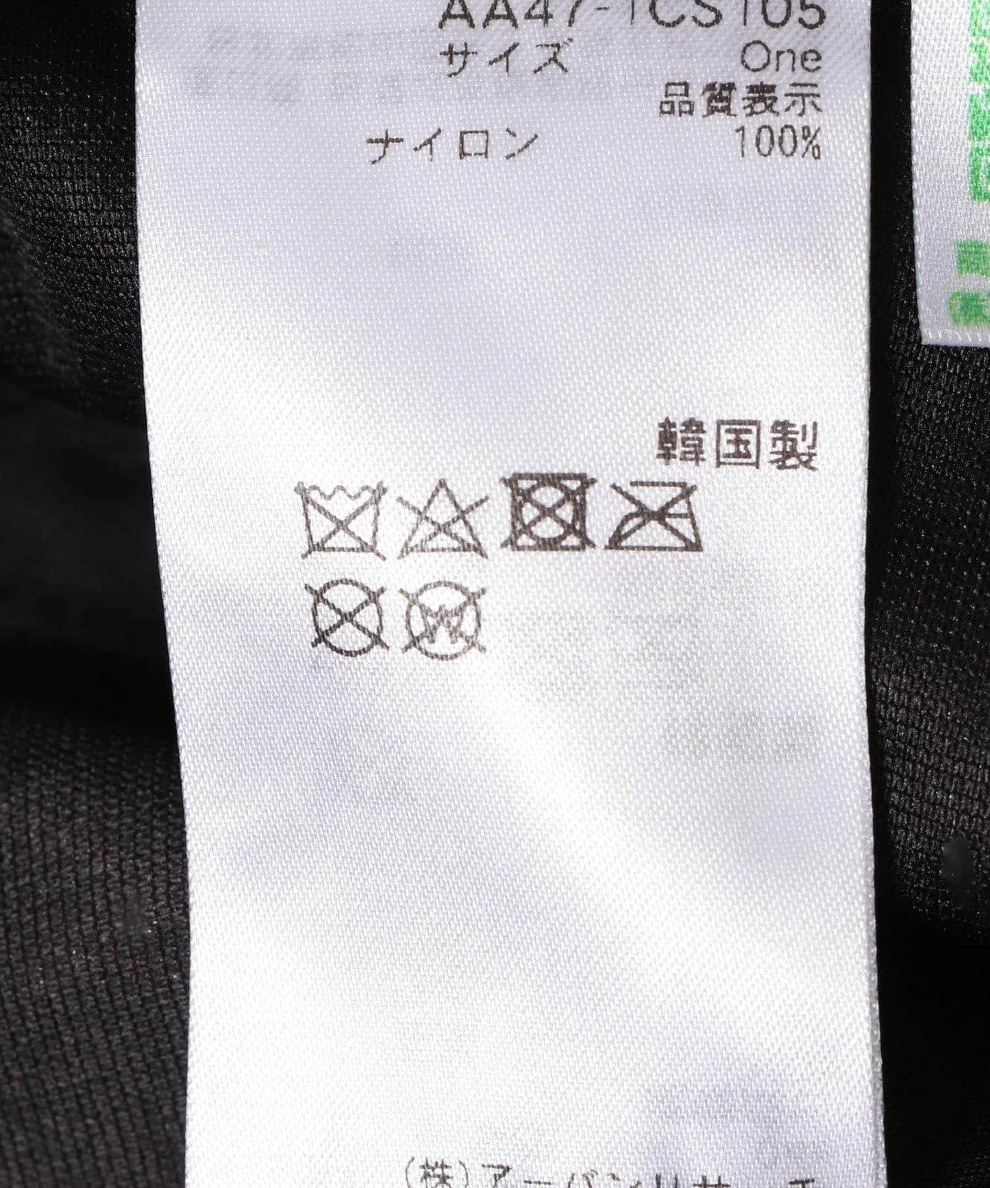 143619433