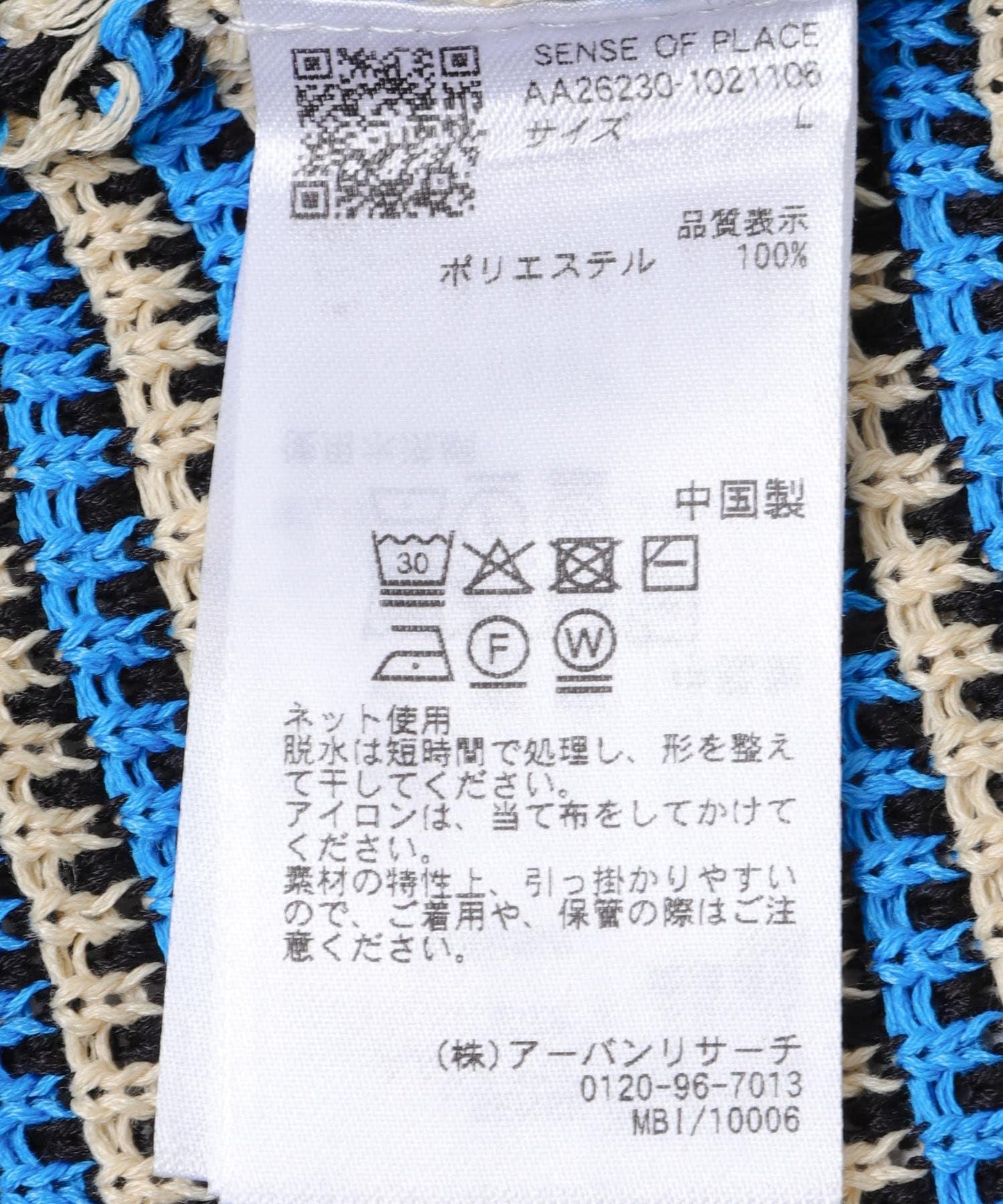 288862857
