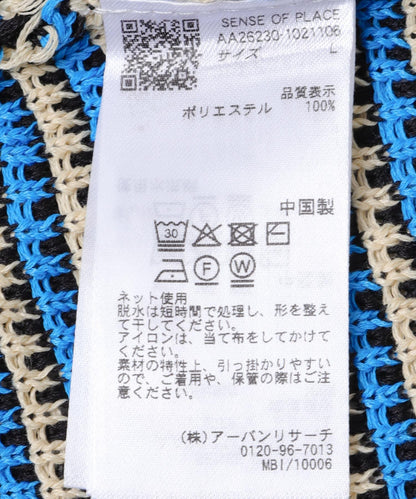 288862857