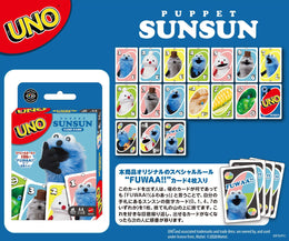 愛好用品