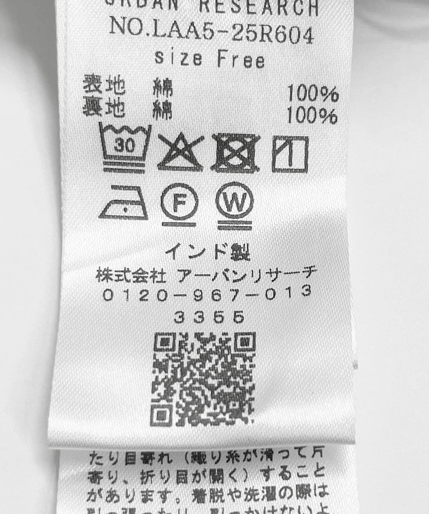 162821874