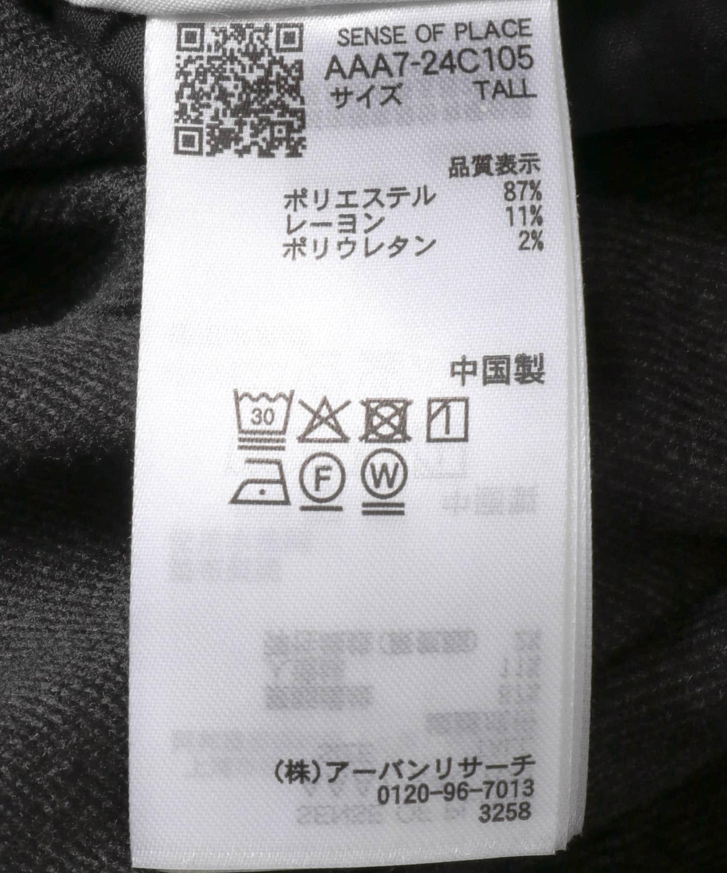 273767487