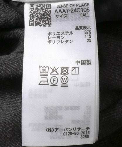 273767487