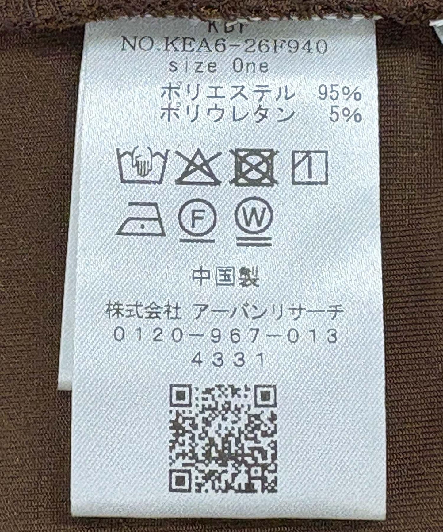 164669548