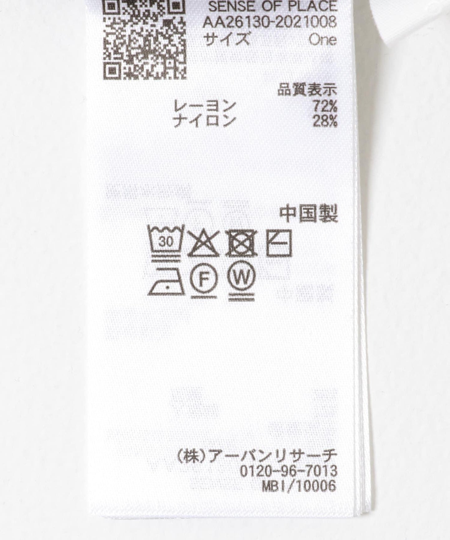 283005057