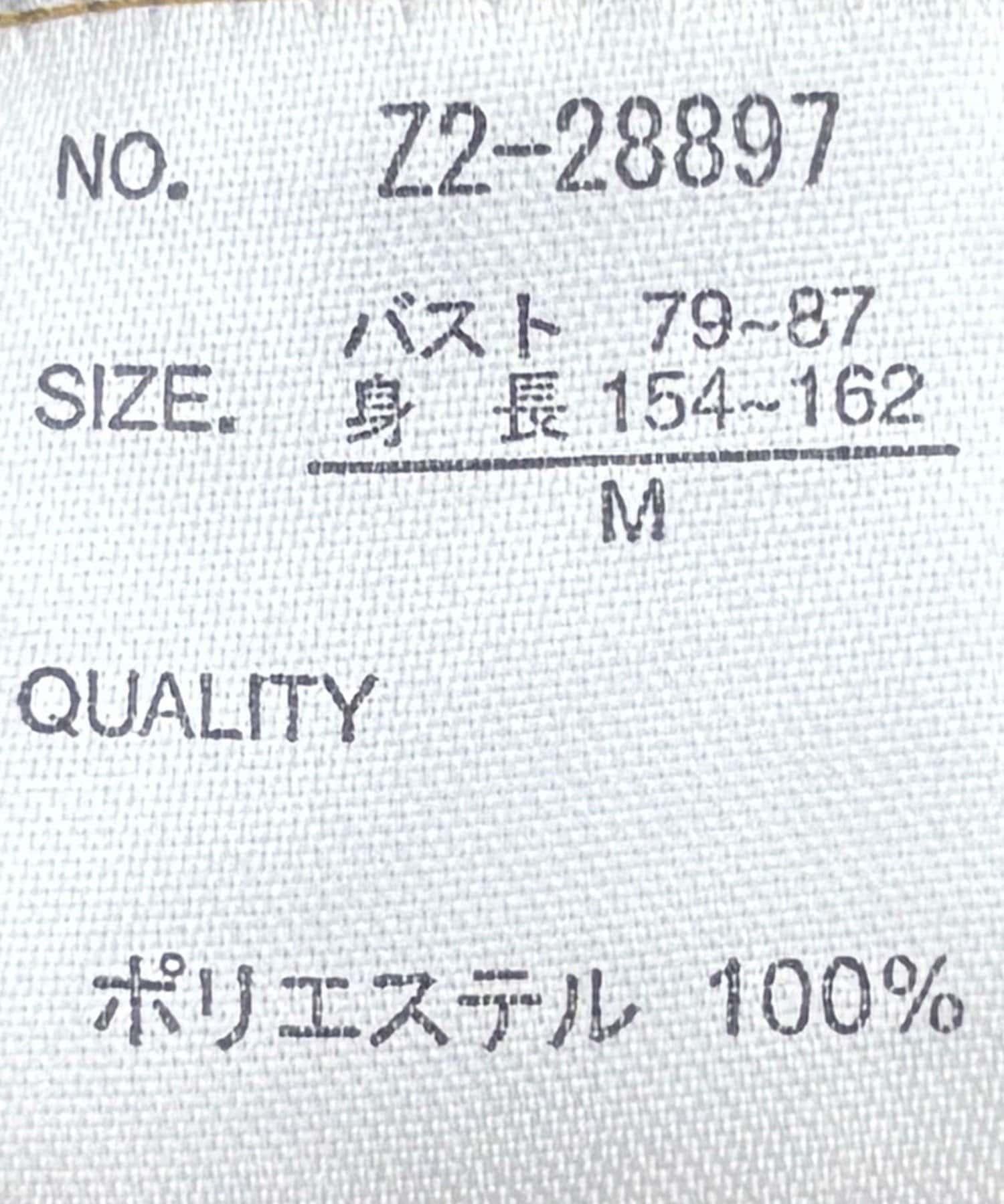 288849310