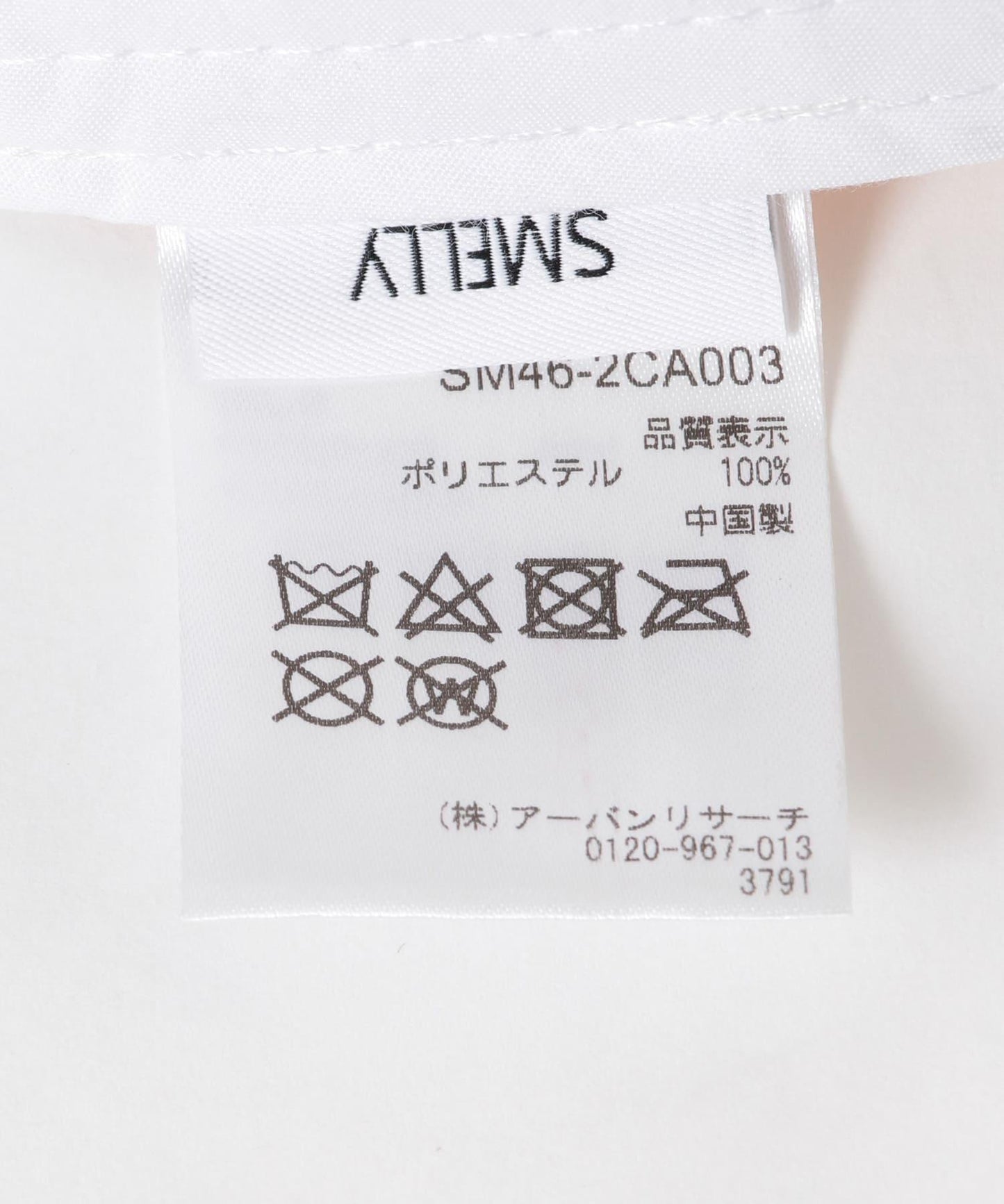 269443777