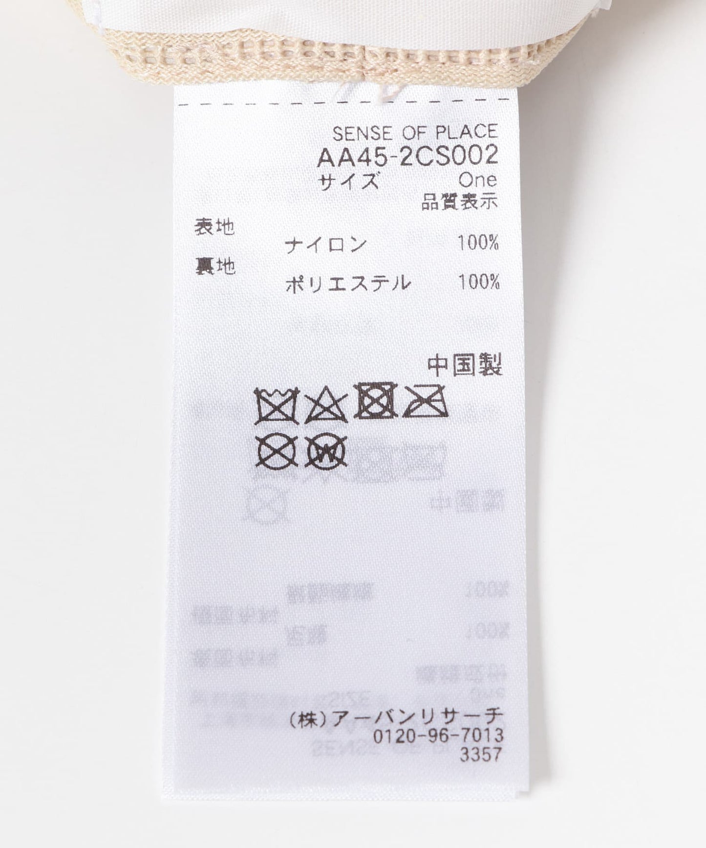 125346096