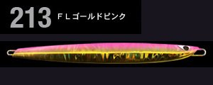 136831688