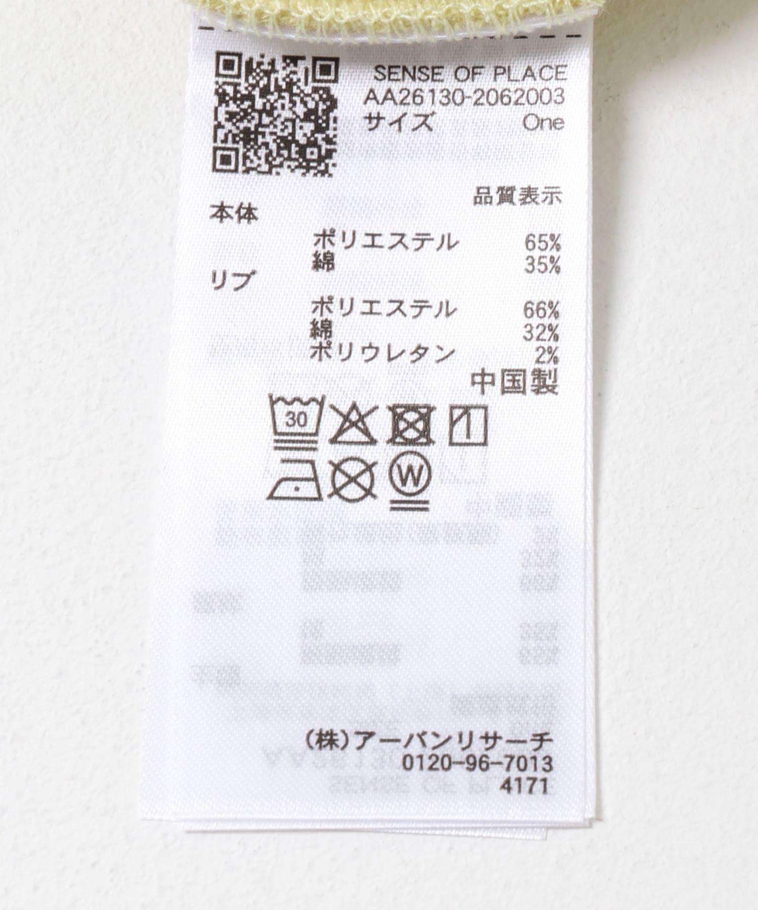 277317693