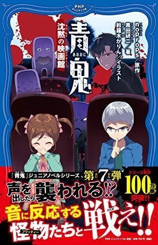 153217701