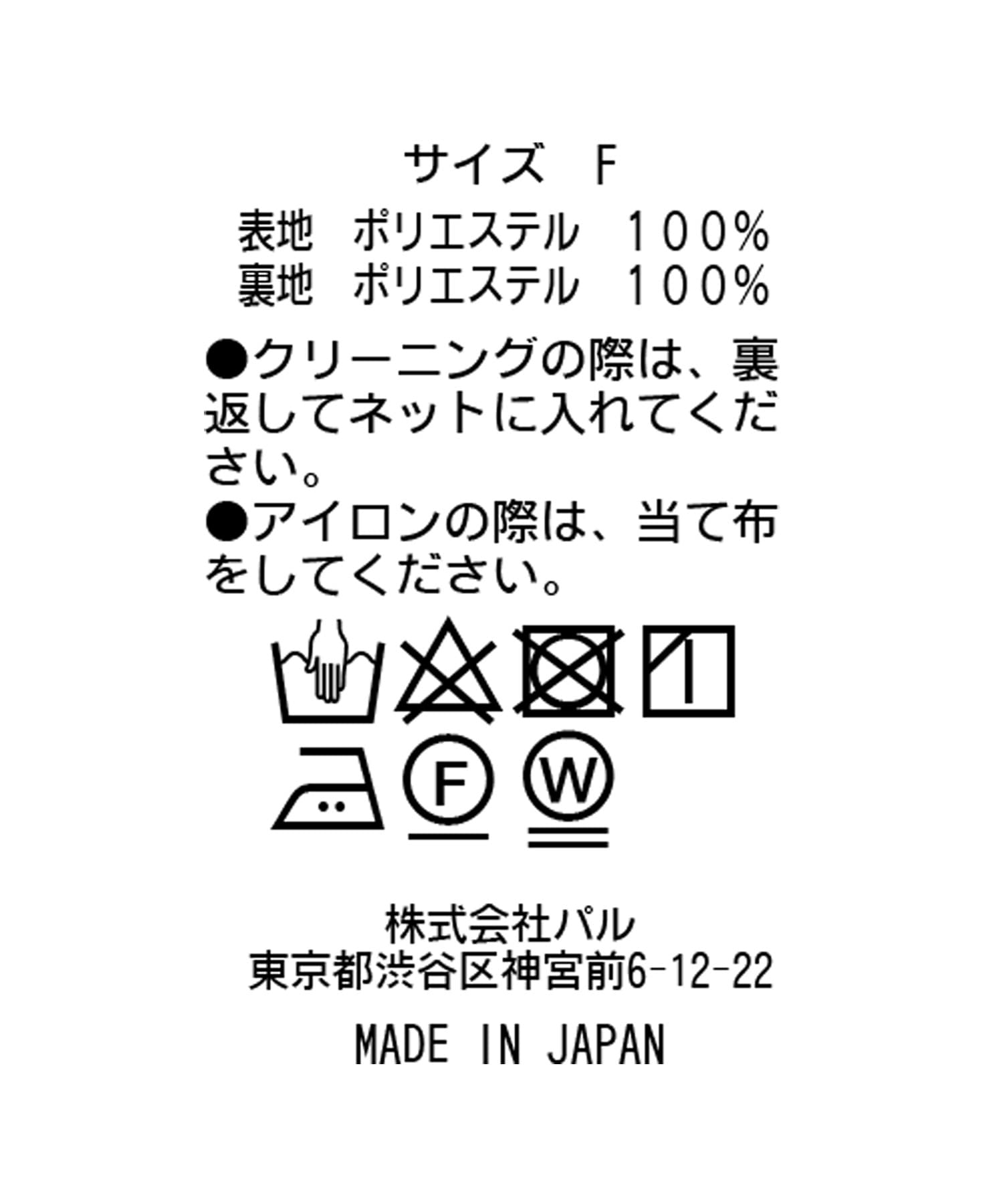 94920481