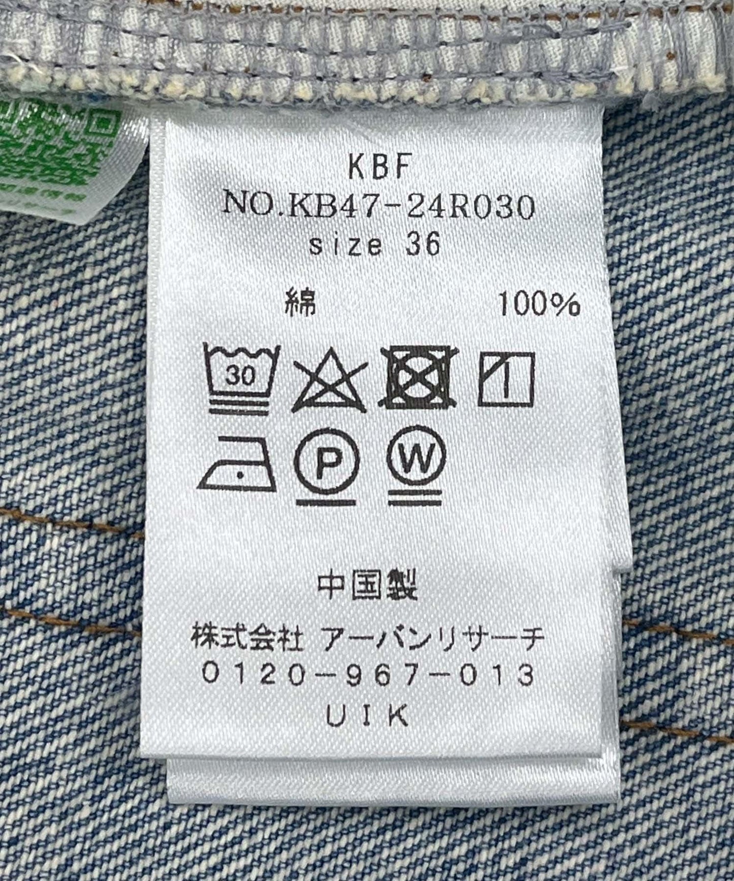 166034416