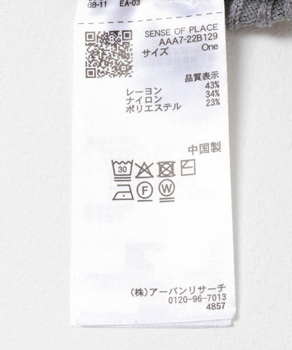 275050839