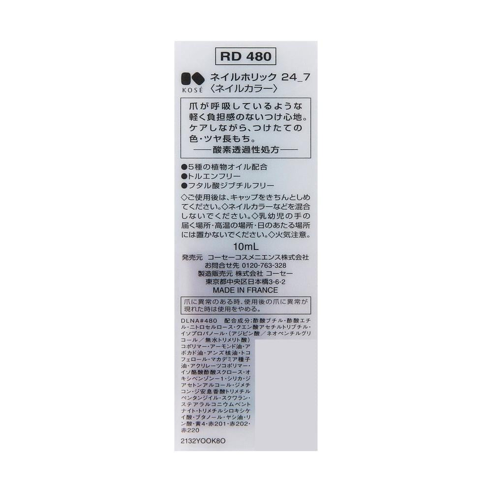 172522526