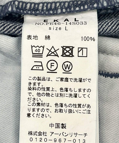 142966925