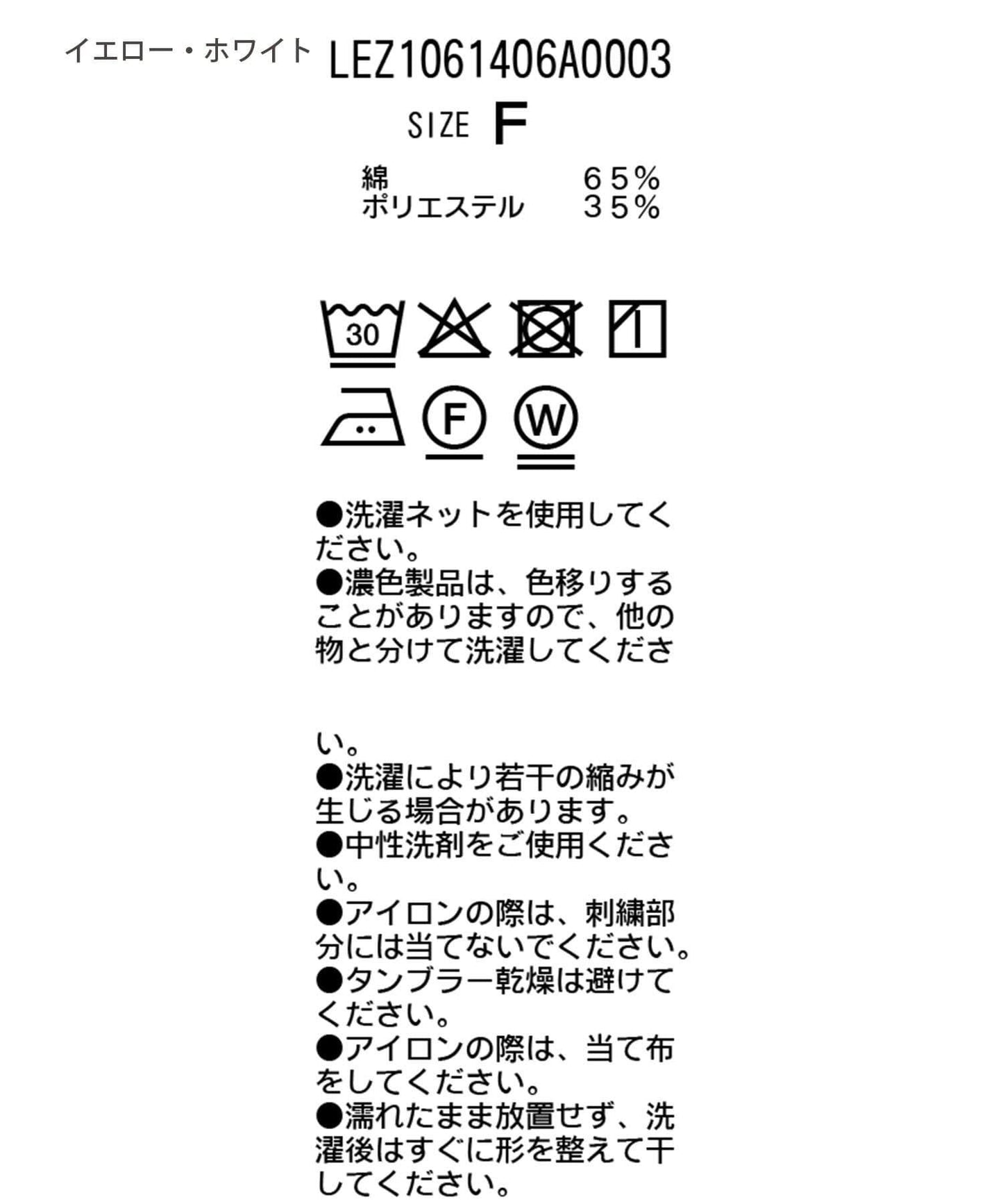 288806608