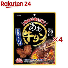 零食點心