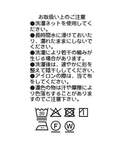284525070