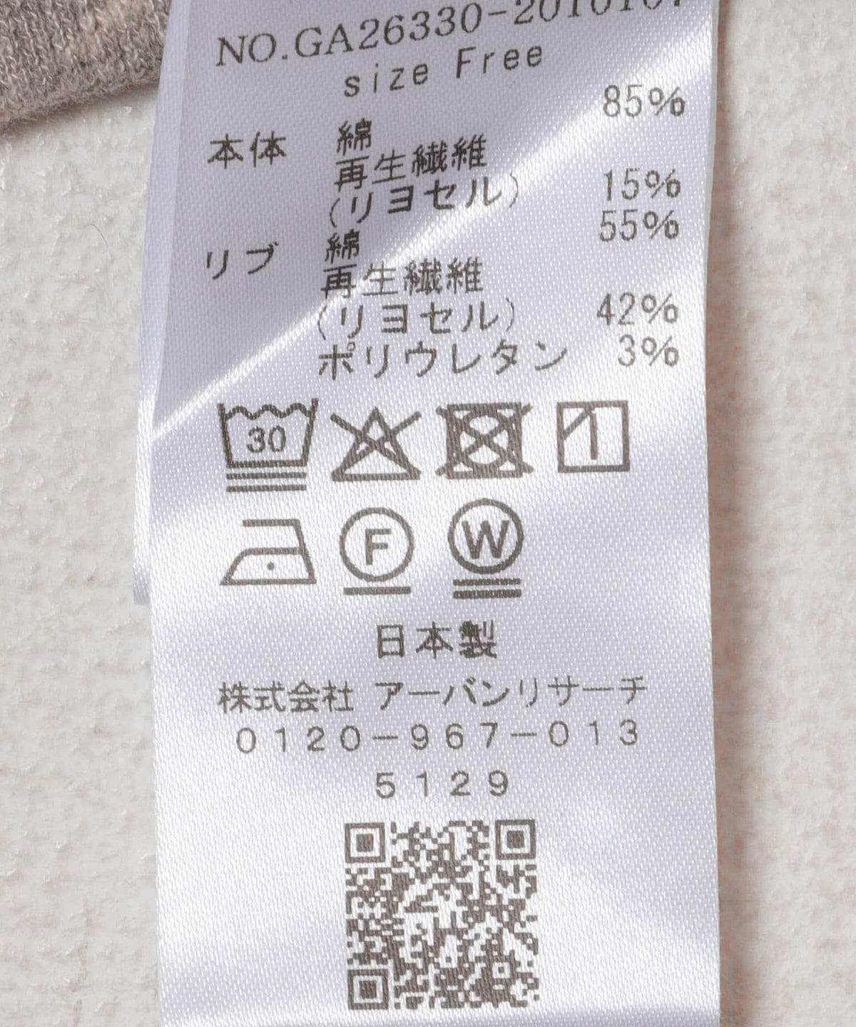 174136026