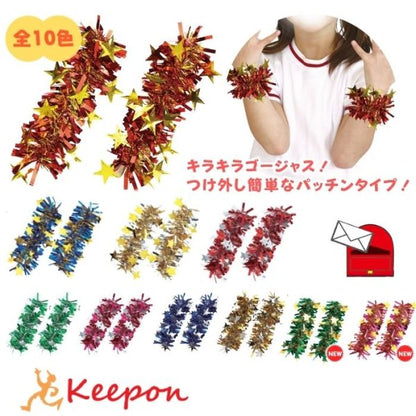 124409031
