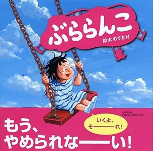 153115523