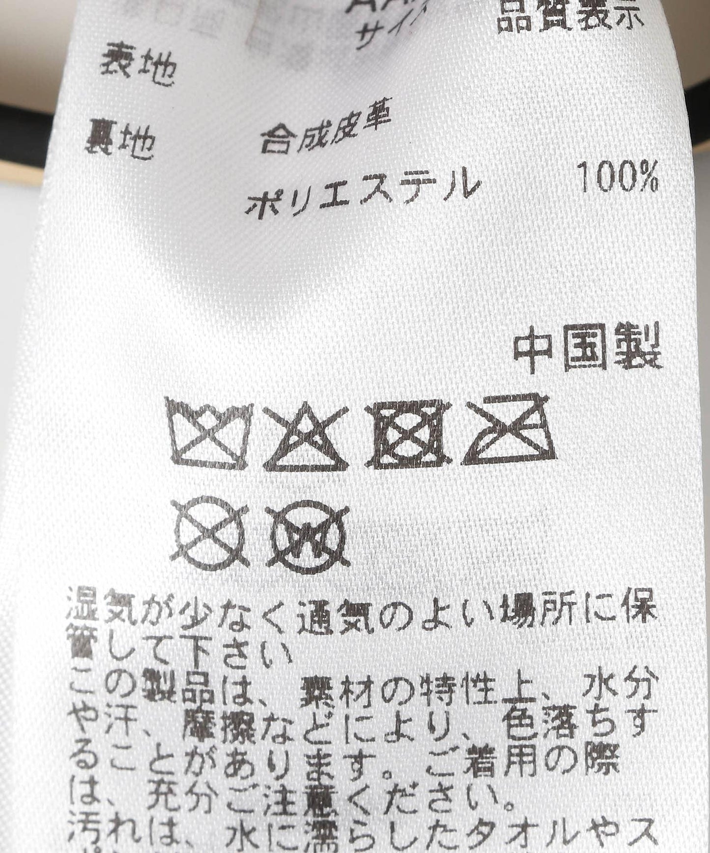 149441485