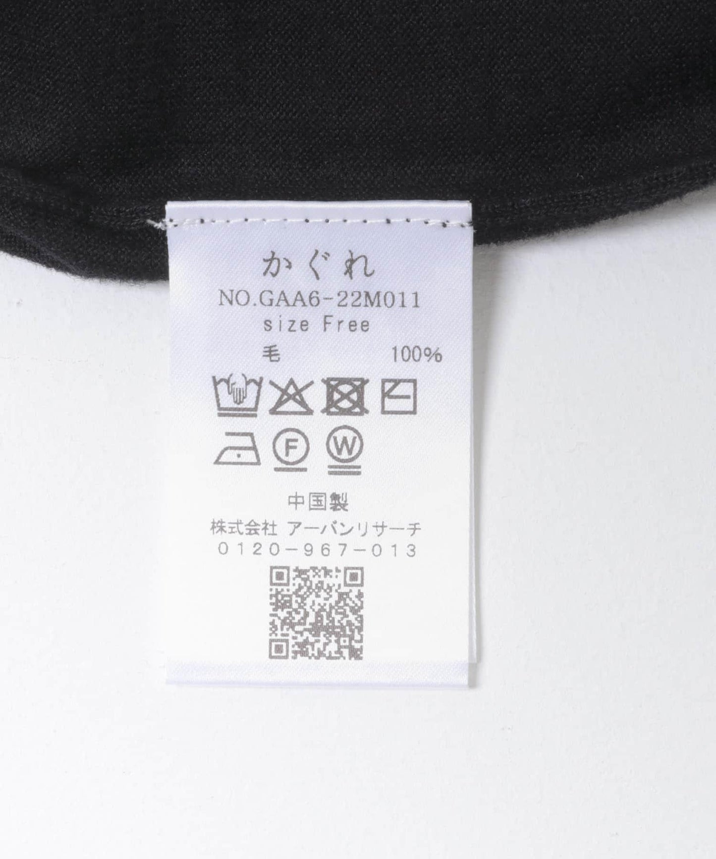 166699916