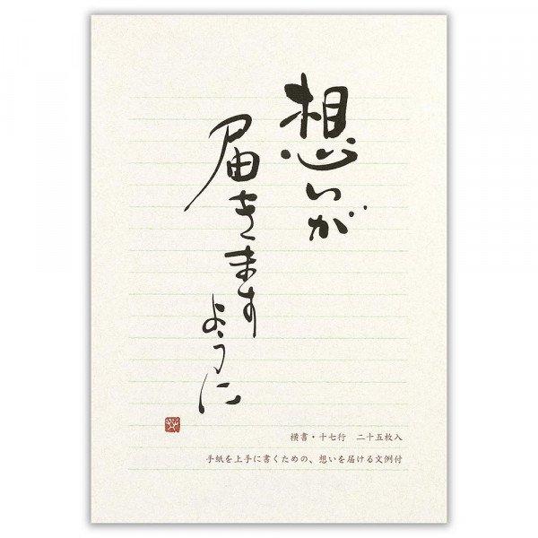107149457