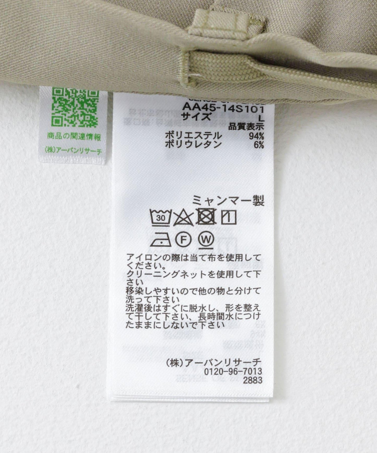 269433195