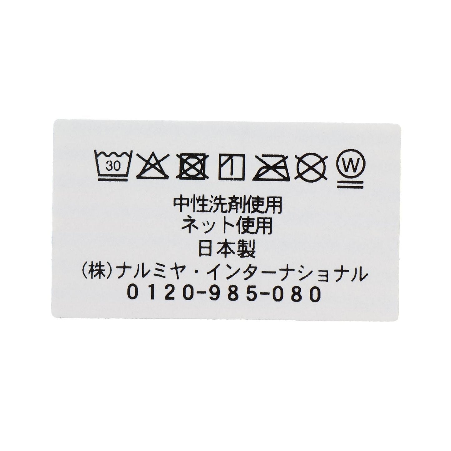 289793029