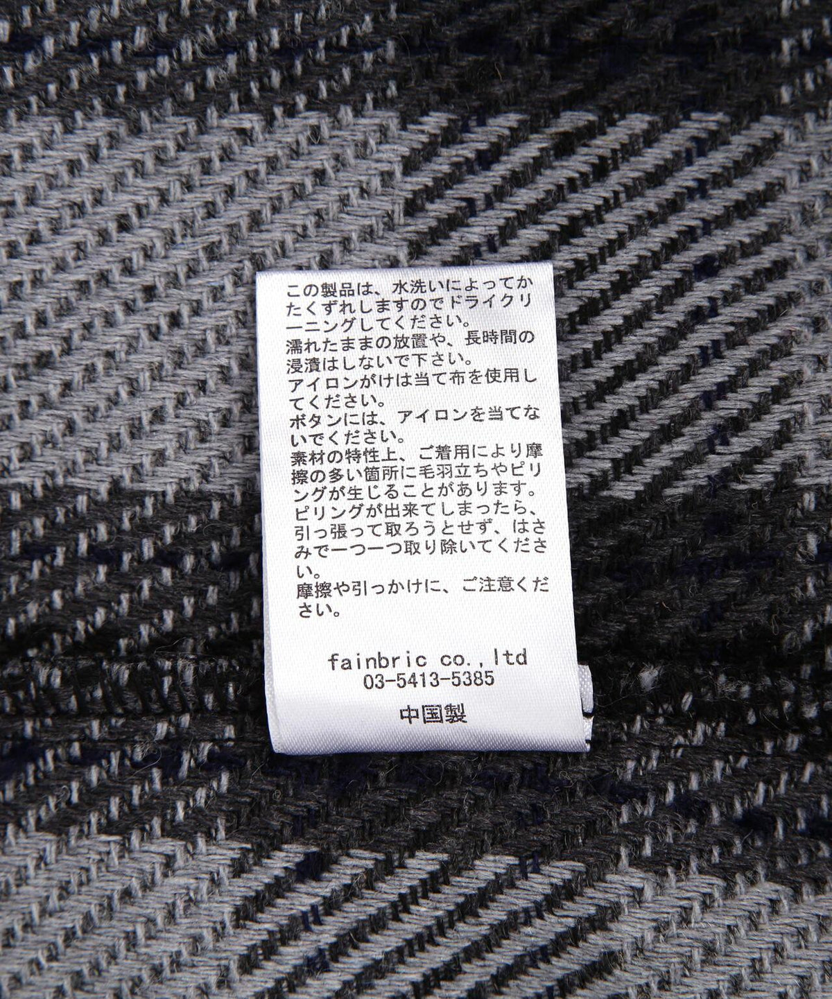 174261536