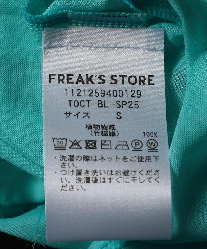 248292789