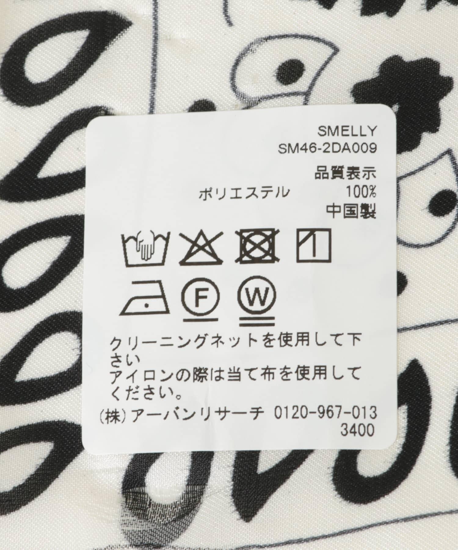 166169473