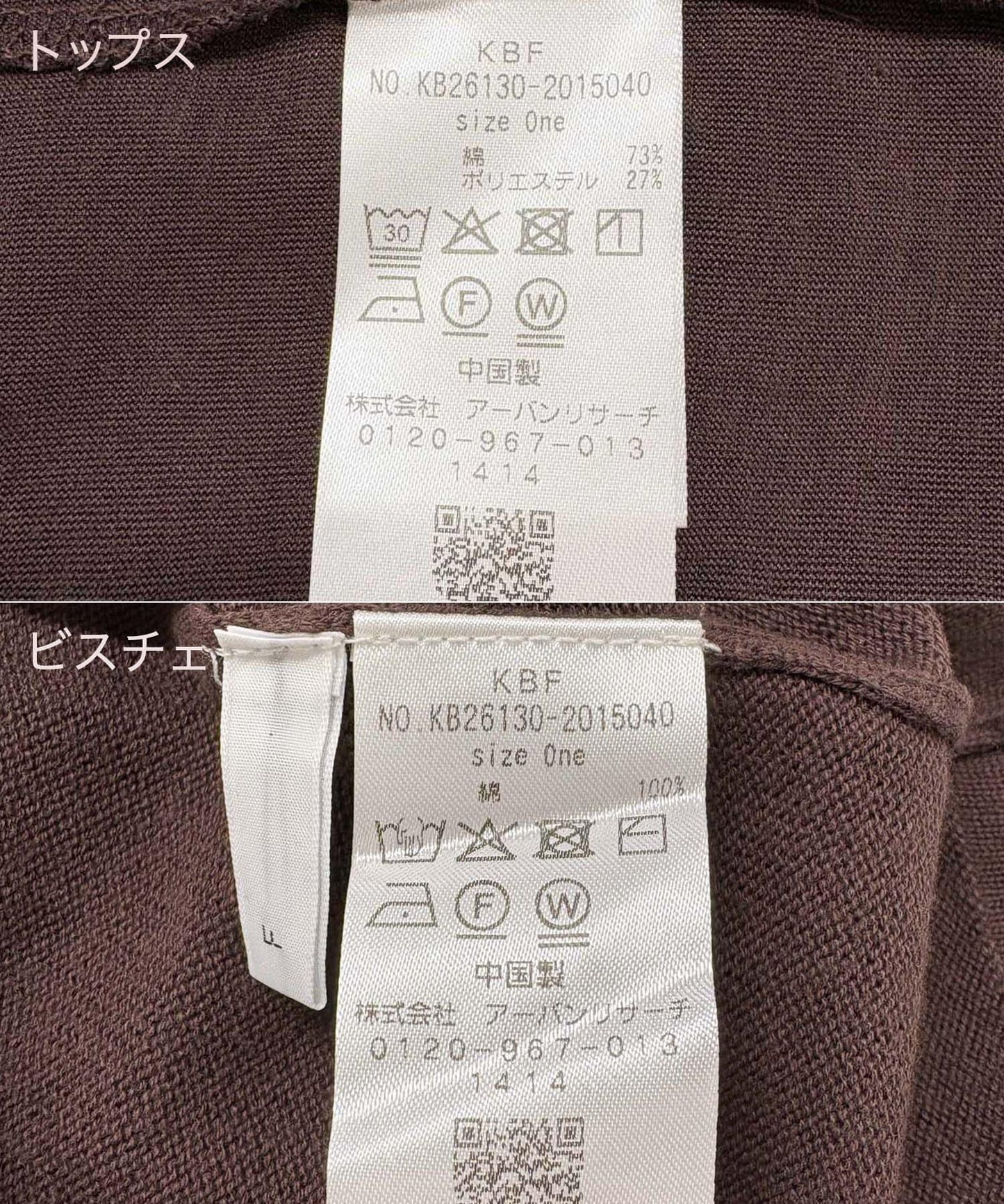 282334109