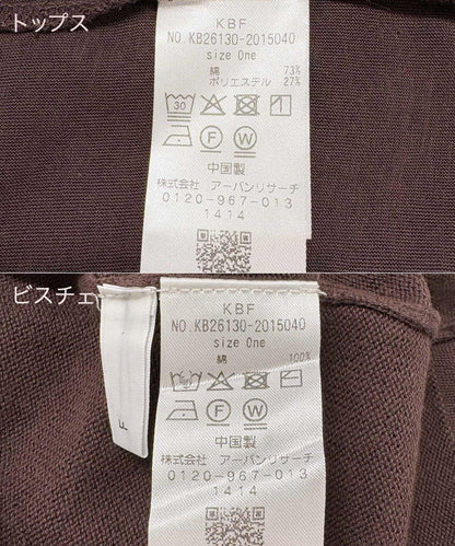 282334109