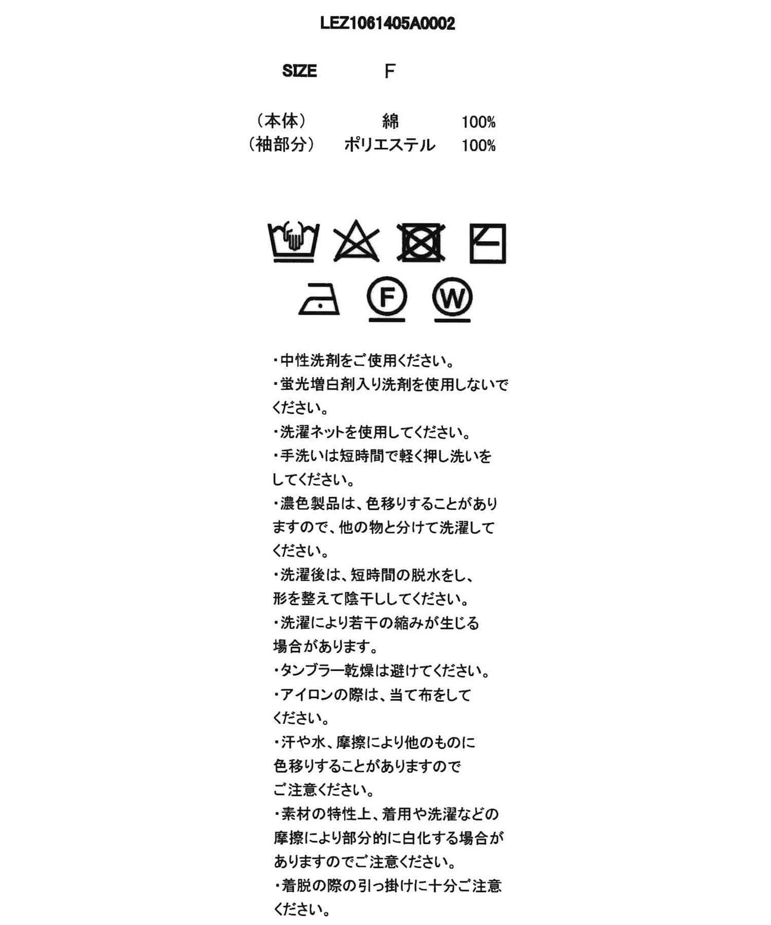 287047521