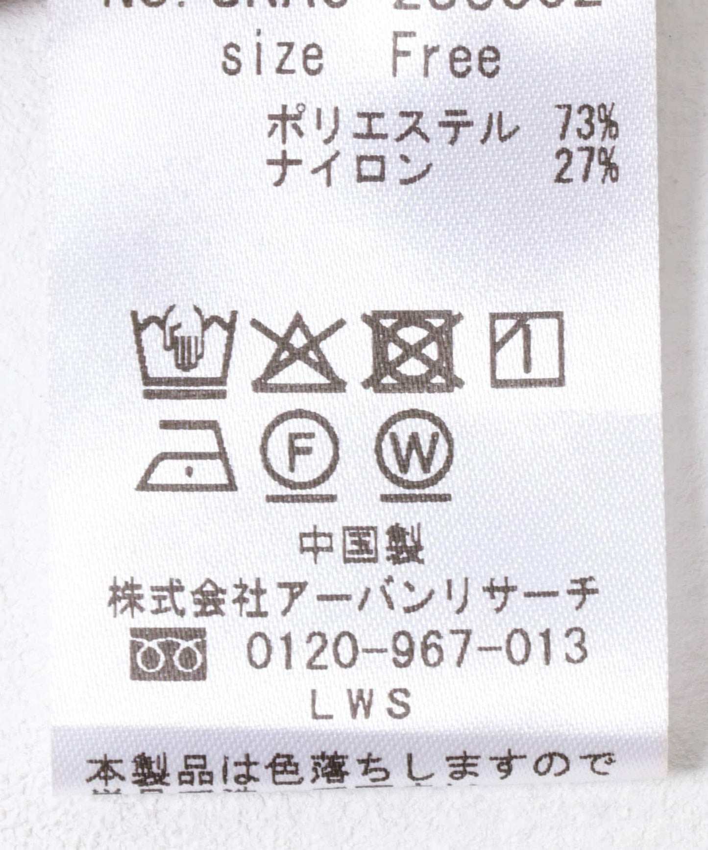 166391513