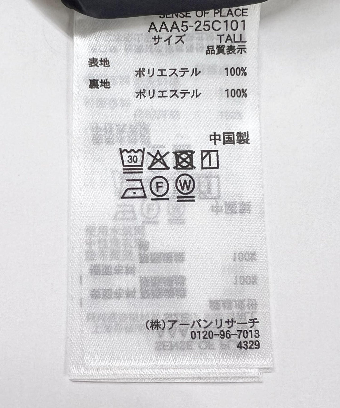 166068592