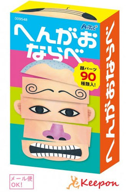 愛好用品