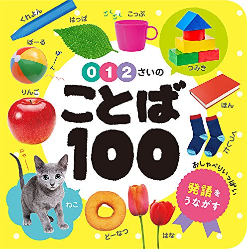 103135389