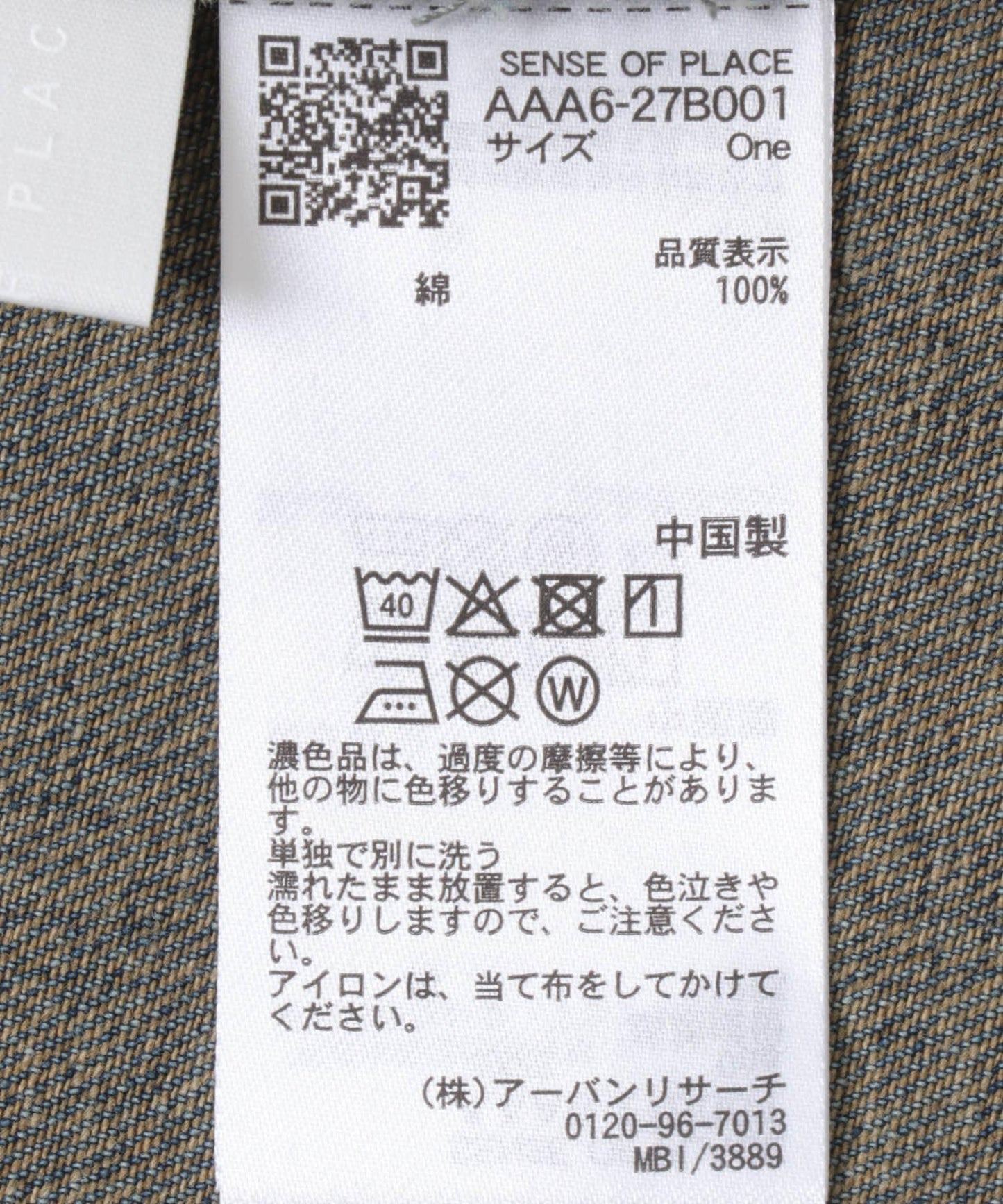 164536531