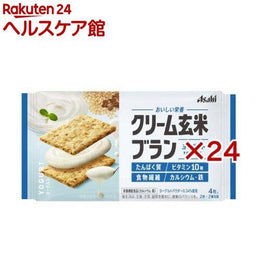 零食點心
