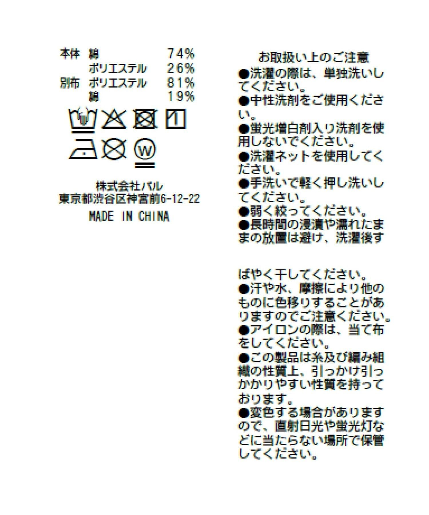 290645864