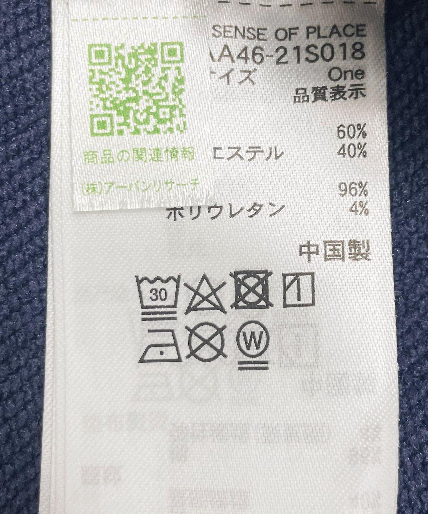 144344116