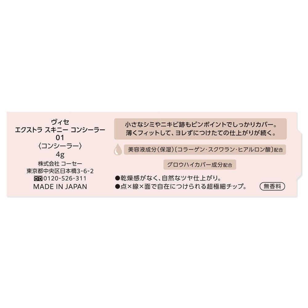 172524673