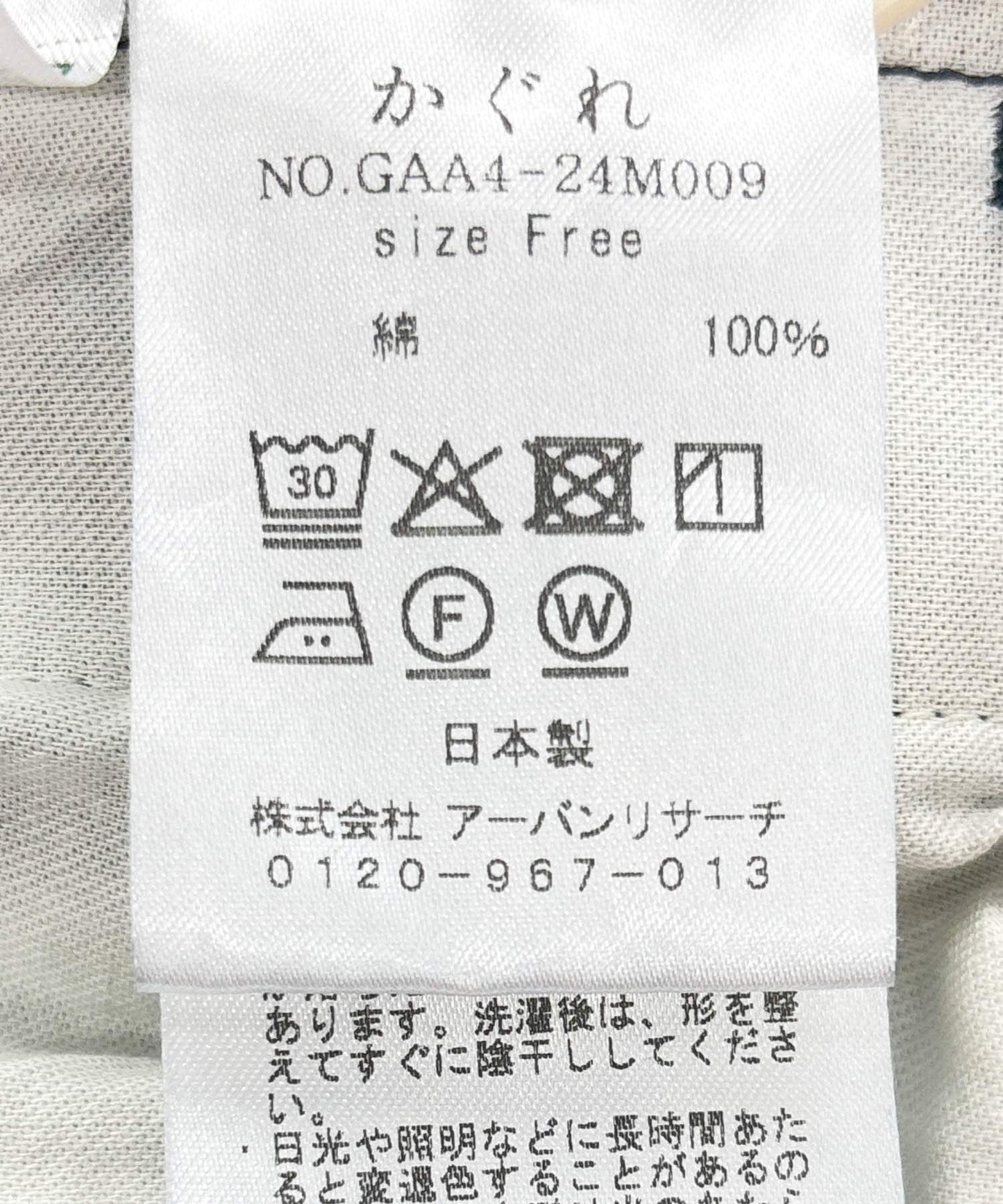 147966147