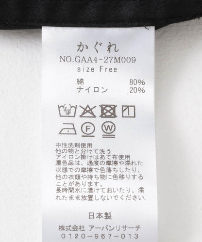 149443065