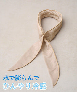 服飾配件