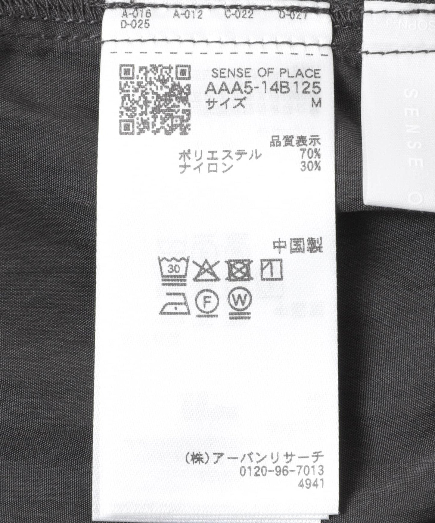162445843